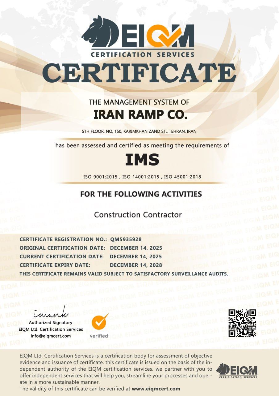 گواهینامه IMS