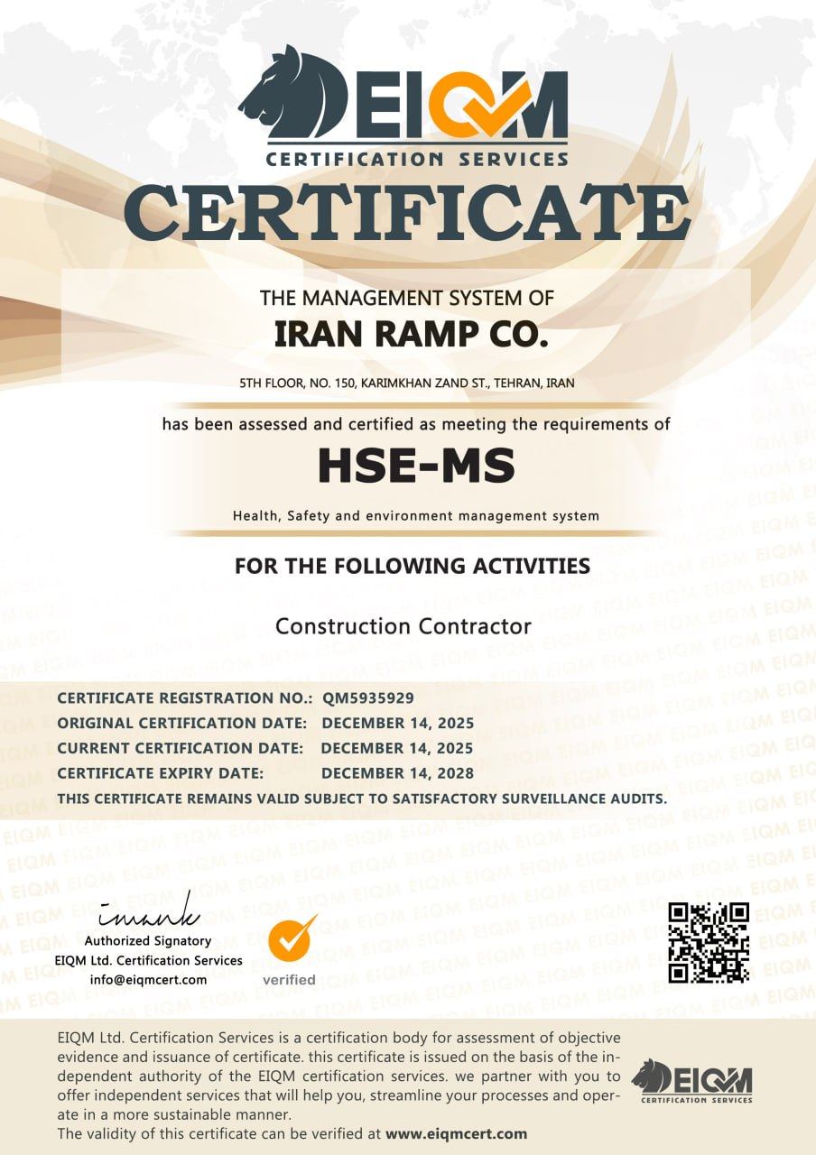 گواهینامه HSE-MS